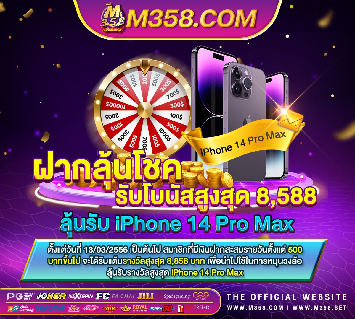 slotค่ายjdb pg slot 567